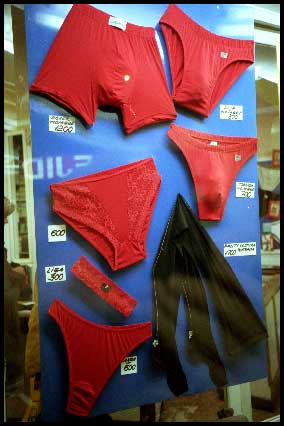 panty3.jpg